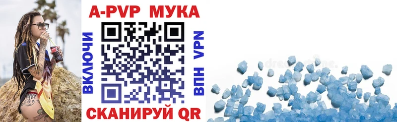 Alpha-PVP VHQ  Купить где  Луза 