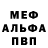 Первитин пудра Jul Bo