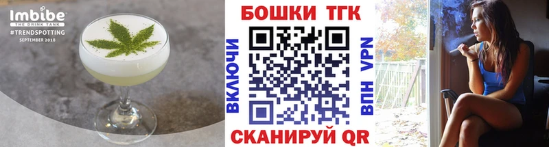 Еда ТГК конопля  Купить закладки  Луза 