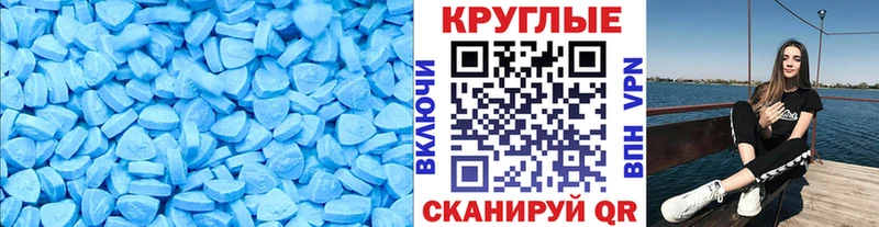 Ecstasy 280мг Луза