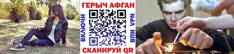 Купить где  Луза  Героин Heroin 