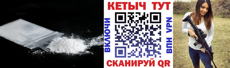 Купить  Луза  КЕТАМИН ketamine 
