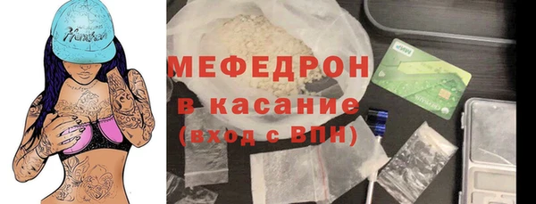 метамфетамин Каменногорск