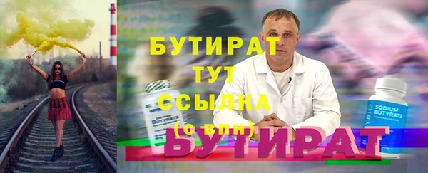 мефедрон мука Каменск-Шахтинский