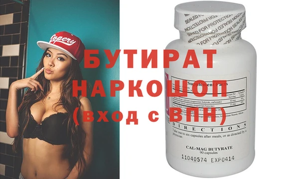 PSILOCYBIN Каменка