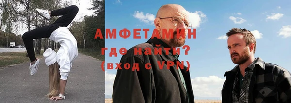 мефедрон мука Каменск-Шахтинский