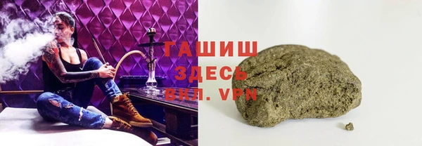 метамфетамин Каменногорск
