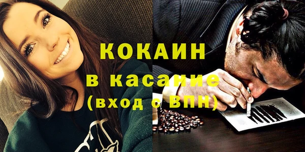 мефедрон мука Каменск-Шахтинский