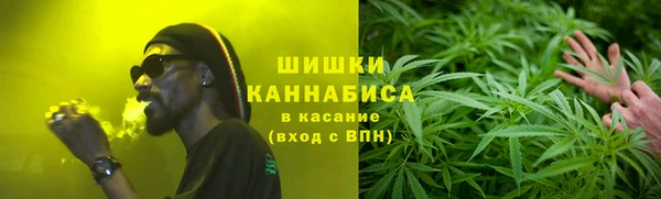 метамфетамин Каменногорск