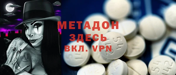 мефедрон мука Каменск-Шахтинский