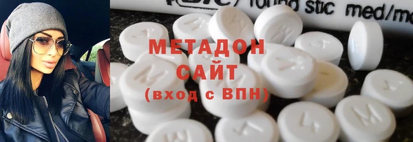 метамфетамин Каменногорск