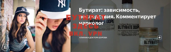 мефедрон мука Каменск-Шахтинский