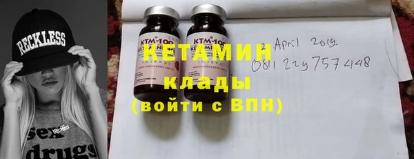 метамфетамин Каменногорск