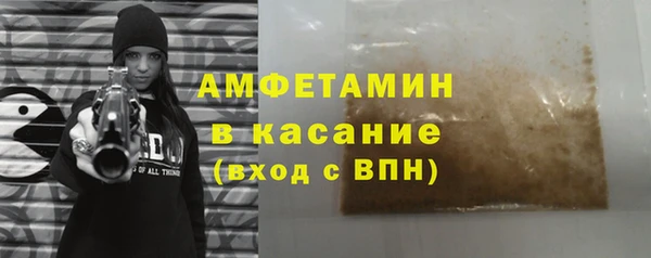 мефедрон мука Каменск-Шахтинский