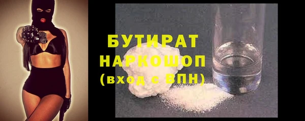 мефедрон мука Каменск-Шахтинский