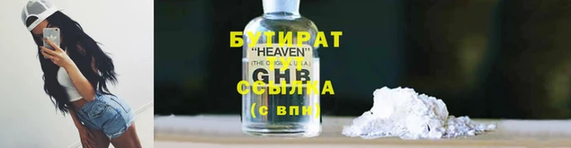 мефедрон мука Каменск-Шахтинский
