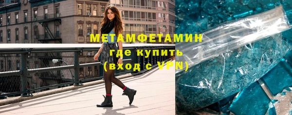 мефедрон мука Каменск-Шахтинский