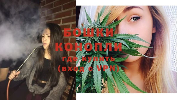 метамфетамин Каменногорск