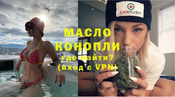 метамфетамин Каменногорск