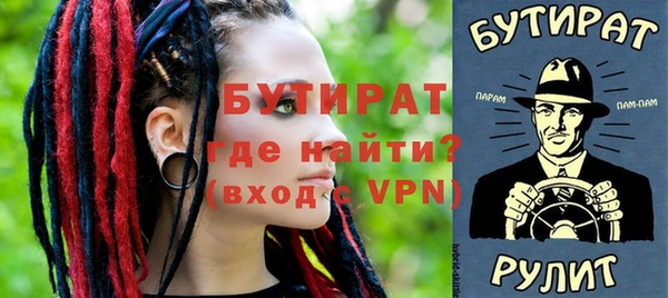 мефедрон мука Каменск-Шахтинский
