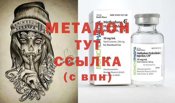 метамфетамин Каменногорск