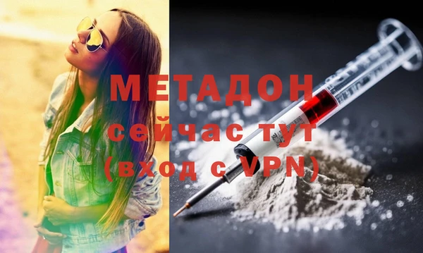мефедрон мука Каменск-Шахтинский