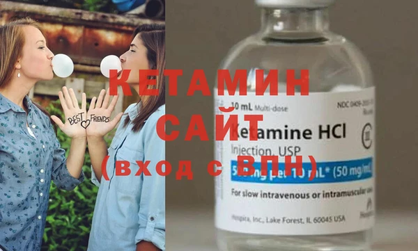 метамфетамин Каменногорск