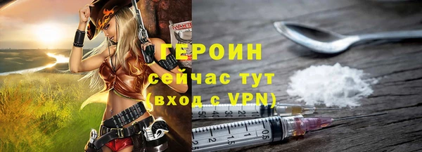 метамфетамин Каменногорск