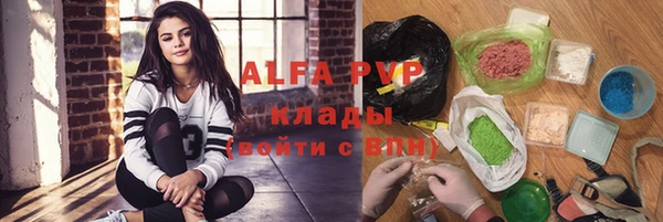 метамфетамин Каменногорск