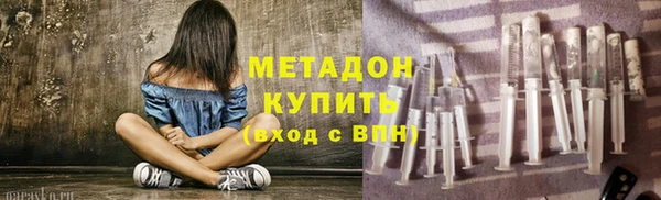 мефедрон мука Каменск-Шахтинский