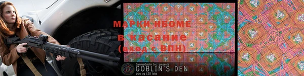 метамфетамин Каменногорск