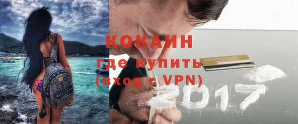 мефедрон мука Каменск-Шахтинский