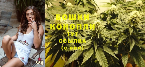 метамфетамин Каменногорск