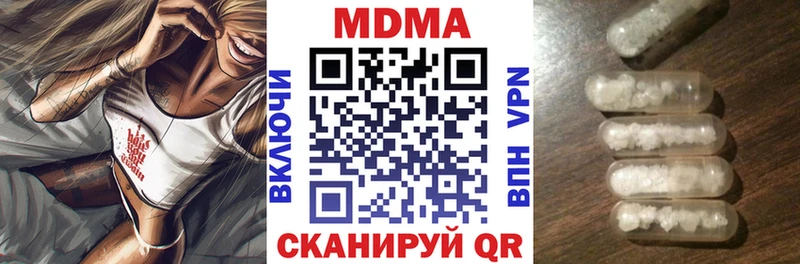 MDMA VHQ  Купить  Луза 