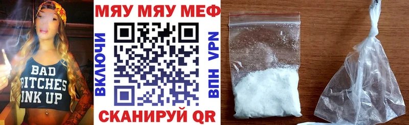 Купить закладки  Луза  Мефедрон mephedrone 
