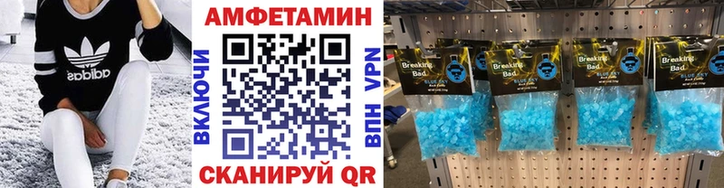 Купить где  Луза  МЕТАМФЕТАМИН мет 