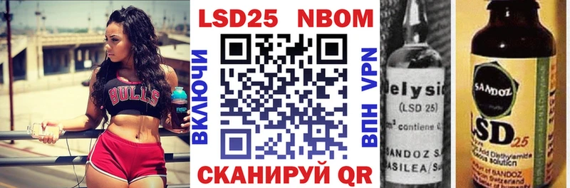 Наркотические марки 1,5мг  Купить закладки  Луза 