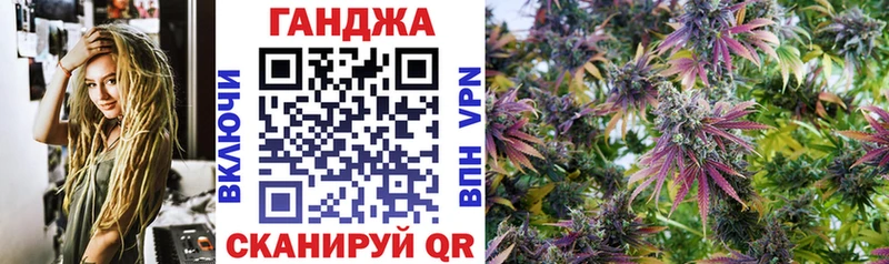 МАРИХУАНА Ganja  Купить где  Луза 